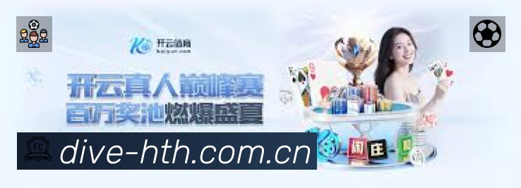 扫码下载华体会体育官方App