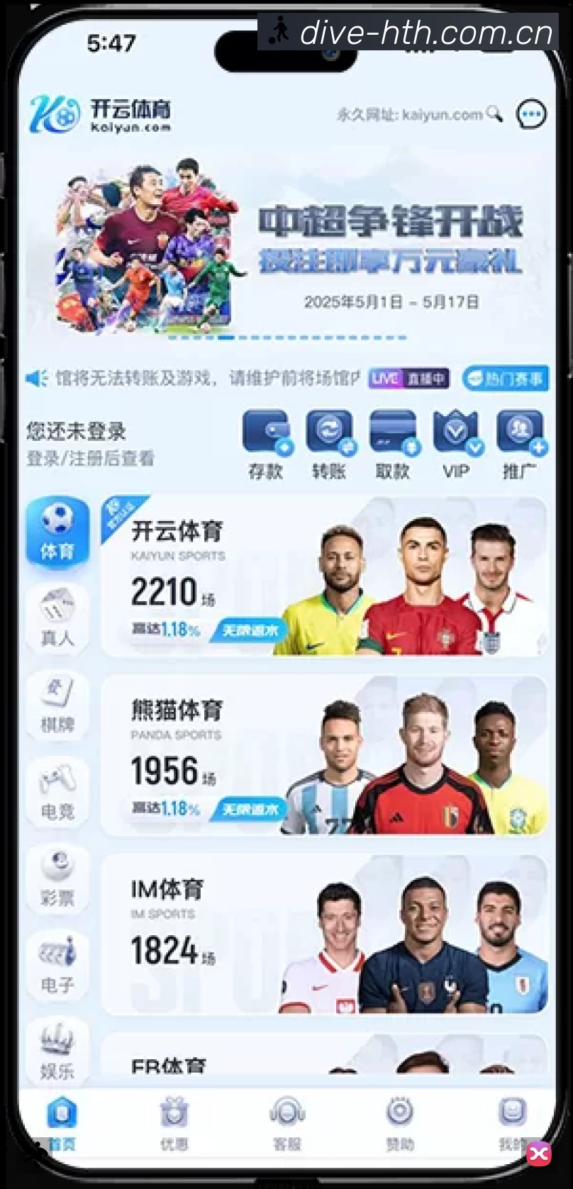 奖项2