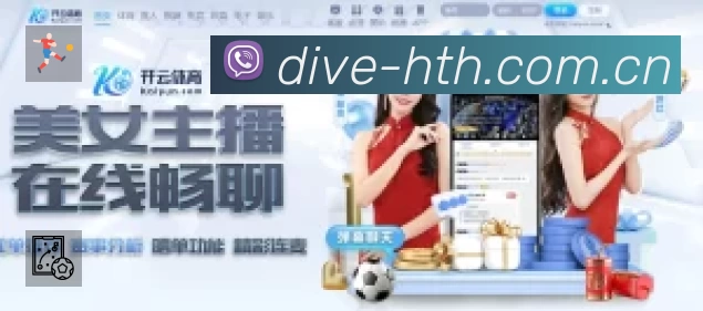 直达链接 直达链接 - 一键进入赛况与直播